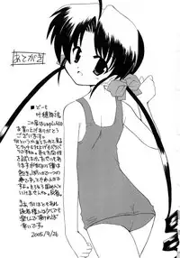 [Kanoh Hollow] UNPLUGED