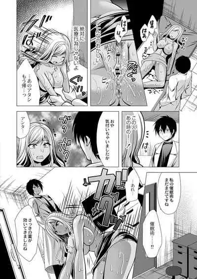 COMIC Reboot Vol. 28