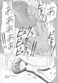 (C54) [Momo no Tsubomi (Various)] Lolikko LOVE 9 (Various)