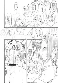 (C82) [Maimaimai! (Higenamuchi)] MY STARRY GIRL 3 (K-ON!)