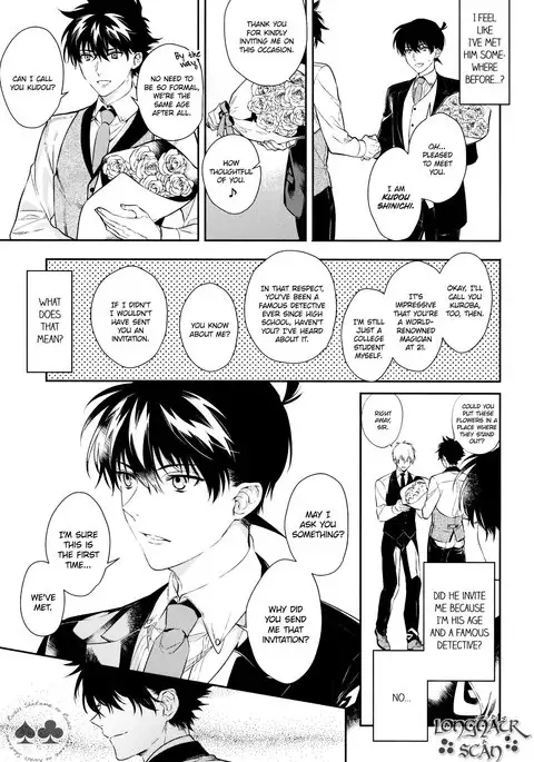 Sora to Umi no Kyoukaisen no Hate