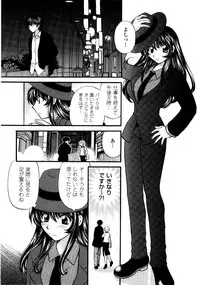 [Hirose Miho] Ano ko ga ishou o kigae tara