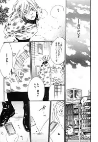 [Otsuki Miu] Play Zone -Nikushoku Kareshi to Kaikan Tenshi-