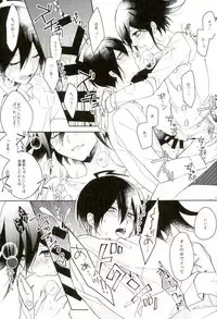 (Break Shot! 7) [Quartierlatin (Washi)] Hakui no Koakuma (New Danganronpa V3)