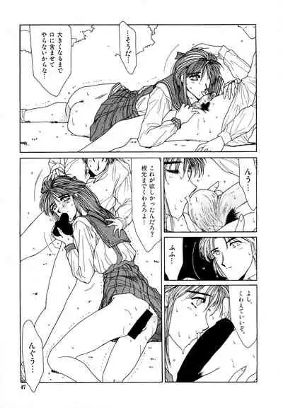 [Factory43] Under Water