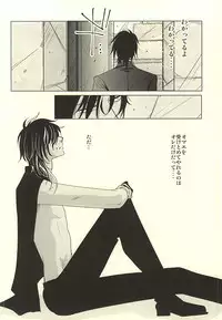 (Hyattou Ryouran ~Kimi no Heart o Shirahadori~) [Ice-Berg (shiro)] Shokudaikiri wa Ookurikara ni Ijiwaru (Touken Ranbu)