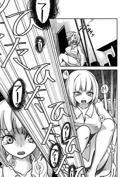 Dead End House 1 - The Chandelier