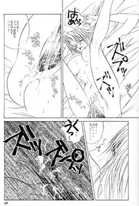 [S.A☆POST (Sakanushi Hideyuki)] Wakai Yome (Trigun)