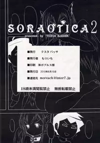 (C78) [Testa Bassa (Moriichi)] Soraotica 2 (Sora no Otoshimono)