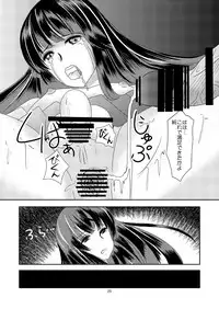 [Haikibutsu (Daichi)] Jun ~Osananajimi no Shounen wo Josou sasete Hazukashimeru~ [Digital]