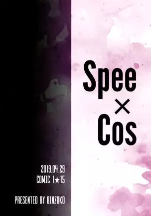 Spee x Cos ~Spee to Cosplay H Suru Hon~