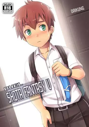 [Beater] Shota Fantasy V [English]