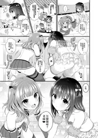 (COMITIA120) [Kakukonoka (Menoko)] Oshiete Ageru [Chinese] [EZR個人漢化]