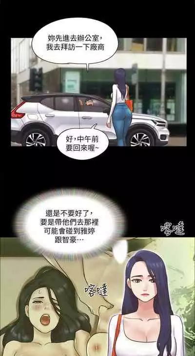 【周五连载】协议换爱（作者：遠德） 第1~88话