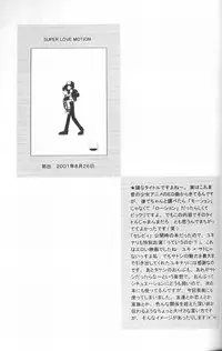 (C65) [Kurikomi (Adachi Himiko)] Golden Smile (Pokémon)