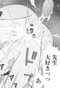 [Tecchan] MILK ENGINE