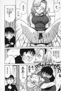 [Karma Tatsurou] Goro Dynamite!