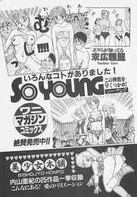 [Aizawa Sanae] Aishitai