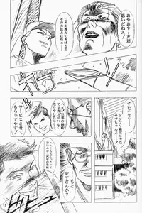 [Henreikai ]Sakura Ame 2.5 (Card Captor Sakura)