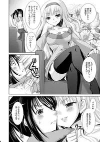 [VENOM (Alto Seneka, Rusty Soul)] Flying Dog (Macross FRONTIER) [Digital]