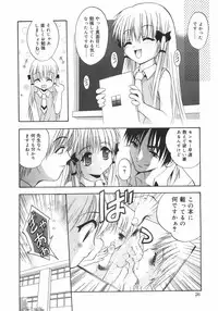 [Arino Hiroshi] Datenshitachi no kakera