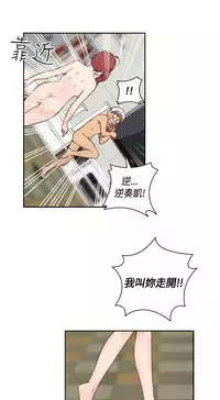 [Dasum&Puutaro] H-Campus H校园<第2季> Ch.47~54 [Chinese]中文
