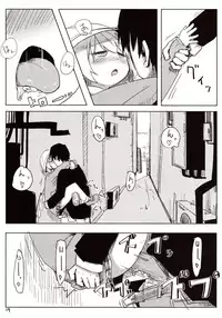 [Imoutogensouzitiku (Tsukumizu Yuu)] 04.1 Enjifuku Flan-chan to H (Touhou Project)