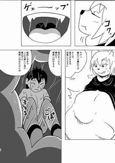 [Chounaikai (Various)] Tainai・Nikuheki Goudoushi Chounai Kaishi 4-L [Digital]