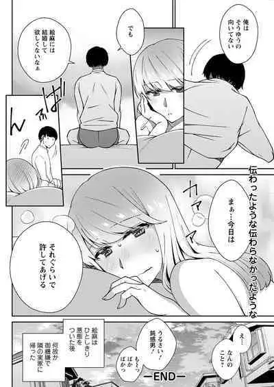 Action Pizazz 2022-10