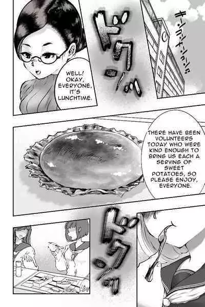 Mamiana Hanten Omnibus 2019 Winter