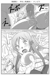 (C80) [Datenshi no Ana (Decarabia)] APPENDIX XII