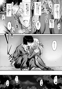 (C93) [Junk Box (Mutsuki)] Ore to Imouto no Naishogoto