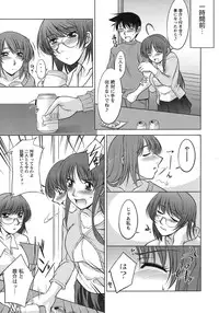 [Zen9] Sakura No Sono