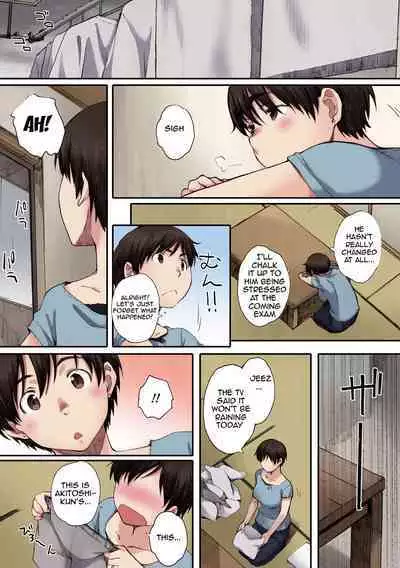 [Arai Kei] Houkago Initiation【Full Color Version】[English]