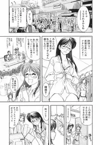 [Ohmi Takeshi] Neko Neko Punch!