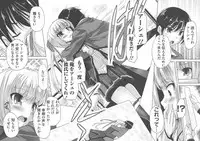 [Nishizaki Eimu, Mado Soft] Wagamama High Spec Adult Edition