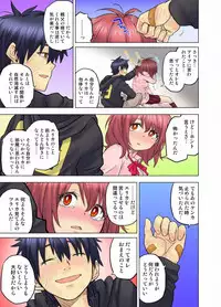 My Classmate is My Dad's Bride, But in Bed She's Mine.