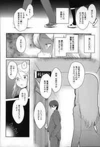 [Dantetsu] Okkiku Narumade Matenai ! (Atashiga)