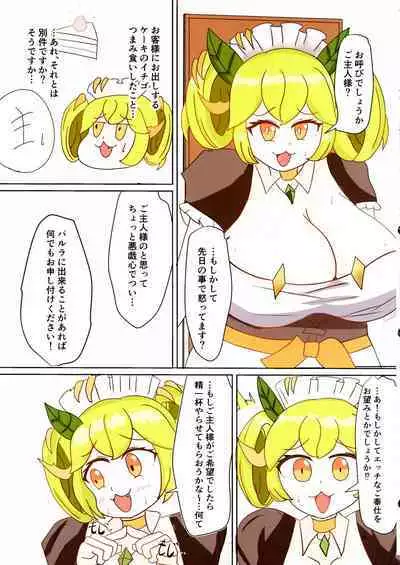 Dorame Etchi Goudoushi MYSTIC EROTIC