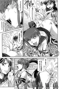 [Nagasaki Ranka] Zettai Haiboku♡ Oneesan