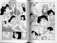 [Yui Toshiki] Junction