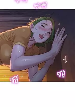 HERMOSA HERMANA122-135 CHI