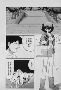 [Yamamoto Kenji] SPEED Vol. 02