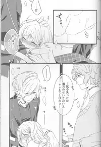 (C86) [TUBEROSE (Satsuki Hina, Mio Serio)] LOVELUST (DIABOLIK LOVERS) [Incomplete]