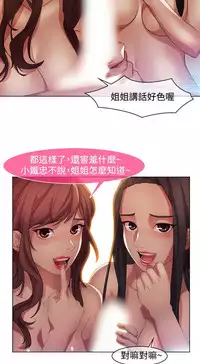 SWITCH 湿家侦探 [中国翻訳]