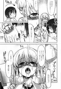 [Arima Zin] Muchipuri [Decensored]