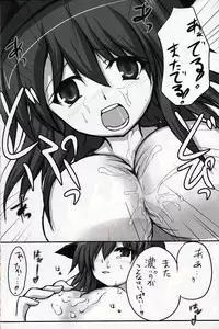 (C75) [Tsukudani Gottani (Tsukudani Shirou)] Touhou Koniro Kyou 2 (Touhou Project)