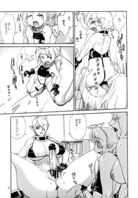 (C74) [P Shoukai (Various)] Momo-an 22