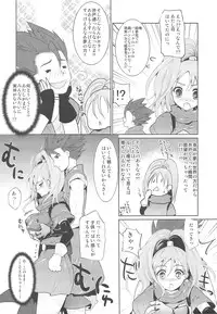 (SC46) [Samoyedest, Tamashu (Bankoku Ayuya, Ohkami Ryosuke)] 8355! (Dragon Quest VI)