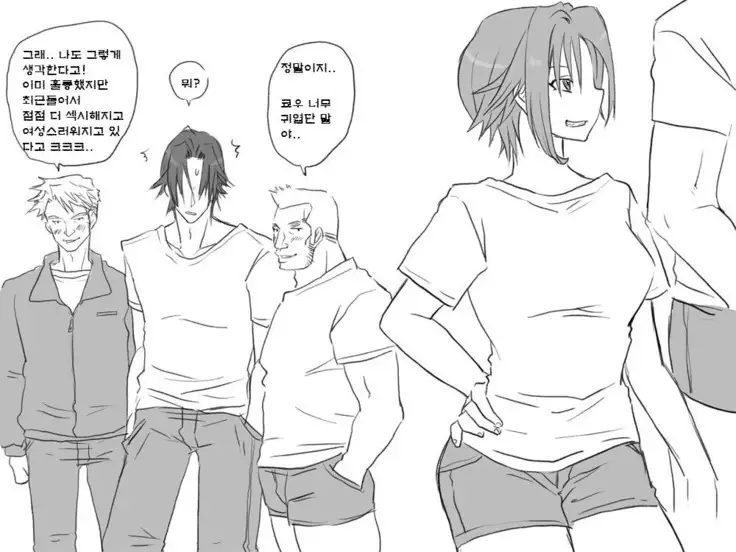 Seitenkango. Shinyuu to Ch. 6-11